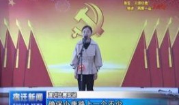 宿迁市头条爆料新闻,某地发生重大事件，详情揭晓！