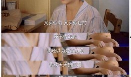 姜小果爆料室友妈妈视频,揭秘背后惊人真相