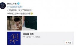 杰哥视频大爆料下载,揭秘娱乐圈不为人知的秘密