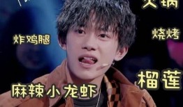 娱乐圈最新爆料易烊千玺