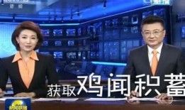 新闻直播间在线观看,掌握全球动态，尽在指尖