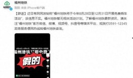 最新地铁爆料视频播放下载,揭秘最新爆料视频播放下载全攻略