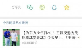 最新爆料是什么意思,揭秘事件背后真相