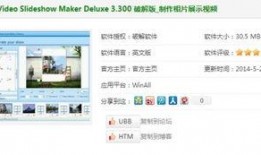 爆料视频配什么样的音乐,震撼瞬间配乐，视听盛宴背后的故事