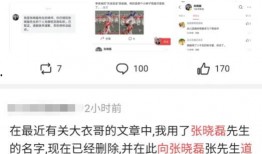 黑科吃瓜爆料最新进展知乎,知乎热议背后的真相！”