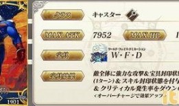 2.9最新卡池爆料