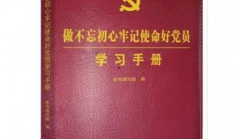 使命手册最新爆料117,揭秘神秘任务背后的真相与挑战