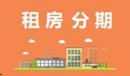 新闻爆料中介租房是真的吗,是真是假？