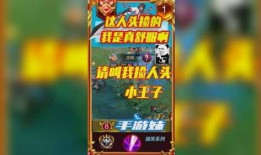 娱乐吃瓜游戏解说