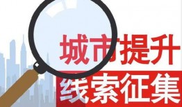 乐清新闻爆料热线电话,倾听民声，守护平安