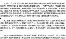 深圳新闻爆料热线电话号码,一键直通，见证城市脉动