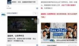 博士爆料河北卫视视频,河北卫视视频背后的惊人真相