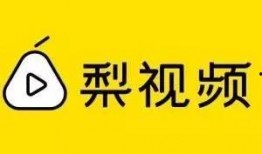 梨视频爆料邮箱会,揭秘邮箱背后的秘密