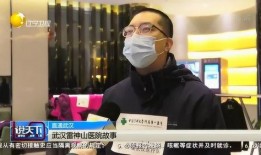 武汉市医院爆料事件最新,真相与争议交织的医患关系风云