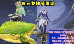 最新夏洛特皮肤爆料图片,炫彩斑斓，魅力四溢