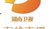 湖南卫视高清在线直播观看,尽享视听盛宴，畅游精彩世界