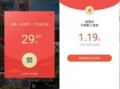 爆料领红包视频,揭秘领红包背后的秘密