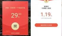 爆料领红包视频,揭秘领红包背后的秘密