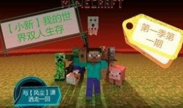 我的世界最新模组爆料,揭秘Minecraft最新模组爆料，带你领略奇幻新世界