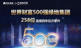 绿地地产爆料事件视频,揭露行业潜规则