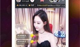 罗村爆料新闻直播视频