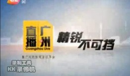 广州网络新闻爆料找谁,揭秘事件背后真相