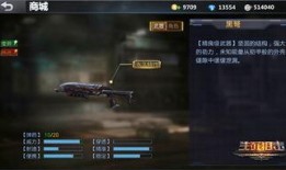 生死狙击在线观看免费,免费在线观看，激情对决等你来战！