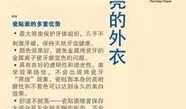 华康口腔医生最新爆料,口腔健康背后的惊人真相
