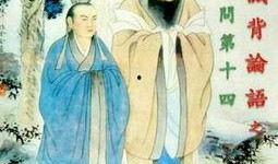 孔子在线观看,穿越时空的在线启示录