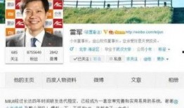 仆人v6最新爆料网站,揭秘神秘网站背后的秘密与惊喜