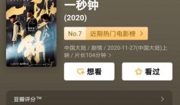 老三代大招爆料视频,震撼爆料视频深度解析