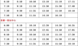 芜湖爆料记者名单公示最新,揭秘幕后真相，媒体监督再升级”