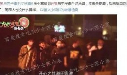 娱乐圈爆料lfe,LFE事件真相大揭秘！