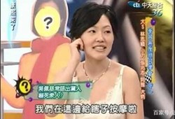 大炳校园爆料吴佩慈视频,大炳校园爆料引发热议