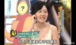 大炳校园爆料吴佩慈视频,大炳校园爆料引发热议