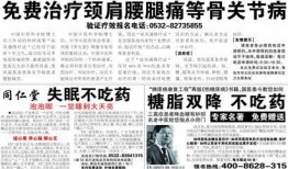 青岛新闻文旅网网友爆料,文旅新动态，青岛新闻文旅网独家披露！