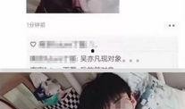 被爆料的视频女主都有谁