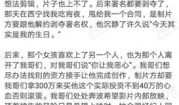 娱乐圈爆料博主西瓜是谁,揭秘娱乐圈爆料博主西瓜的真实身份