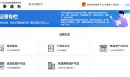 内江今日爆料消息查询,揭秘今日热点事件背后的真相