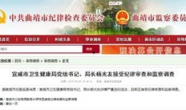 宣威新闻爆料电话,聚焦民生热点事件