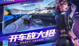 王牌竞速最新赛季爆料卡,揭秘爆料卡中的神秘赛车与挑战