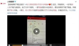 济南实事爆料事件视频,视频揭露惊人真相，引发社会关注