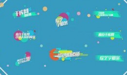 娱乐爆料模板视频素材,明星幕后故事大公开！