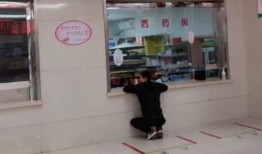 网友爆料医院窗口视频下载,网友热议隐私安全