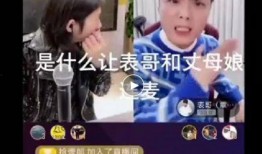 表哥皮肤爆料视频下载,独家爆料视频深度解析