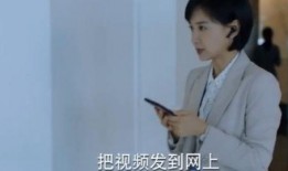 姜小果爆料室友妈妈视频,揭秘背后惊人真相