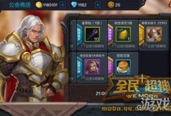 超神最新爆料视频,神秘新英雄登场，游戏格局或将重塑！