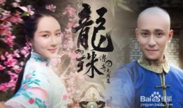 龙珠传奇在线观看,穿越时空的冒险之旅