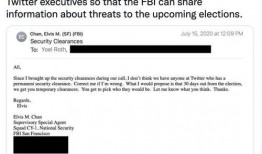 最新fbi爆料,重大案件背后惊人内幕曝光