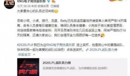 枫丹成员爆料最新消息是真的吗,最新消息真实性揭秘